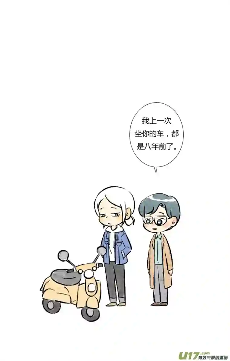 这是为你画的三月01