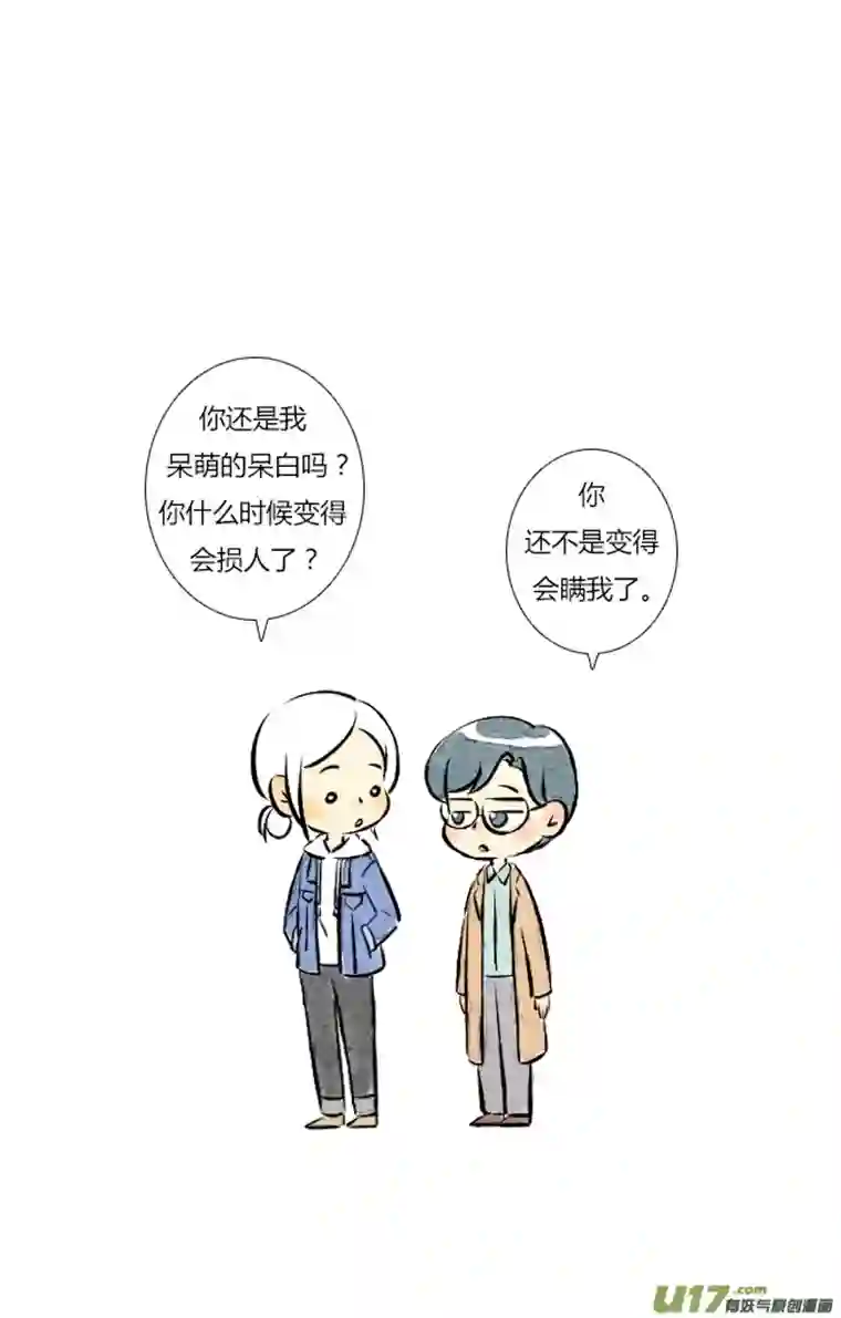 这是为你画的三月01