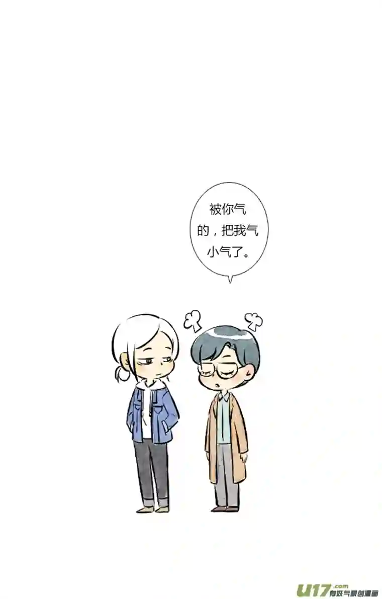 这是为你画的三月01