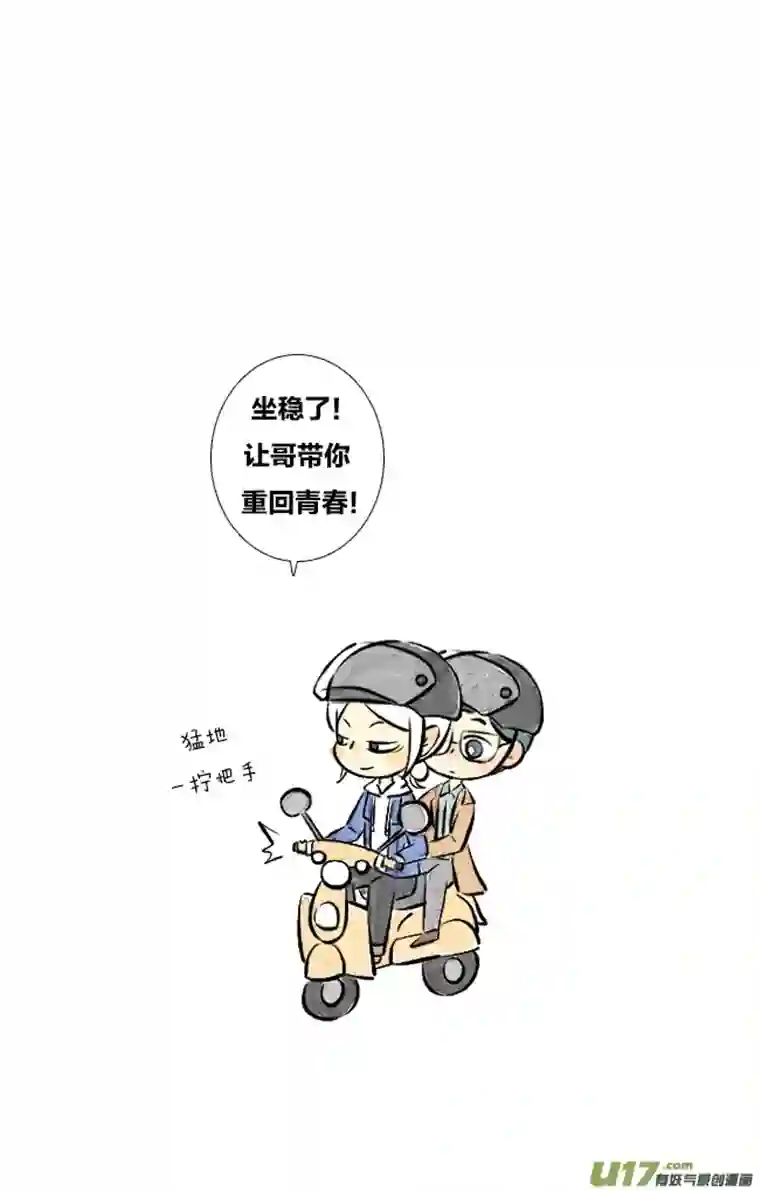 这是为你画的三月01