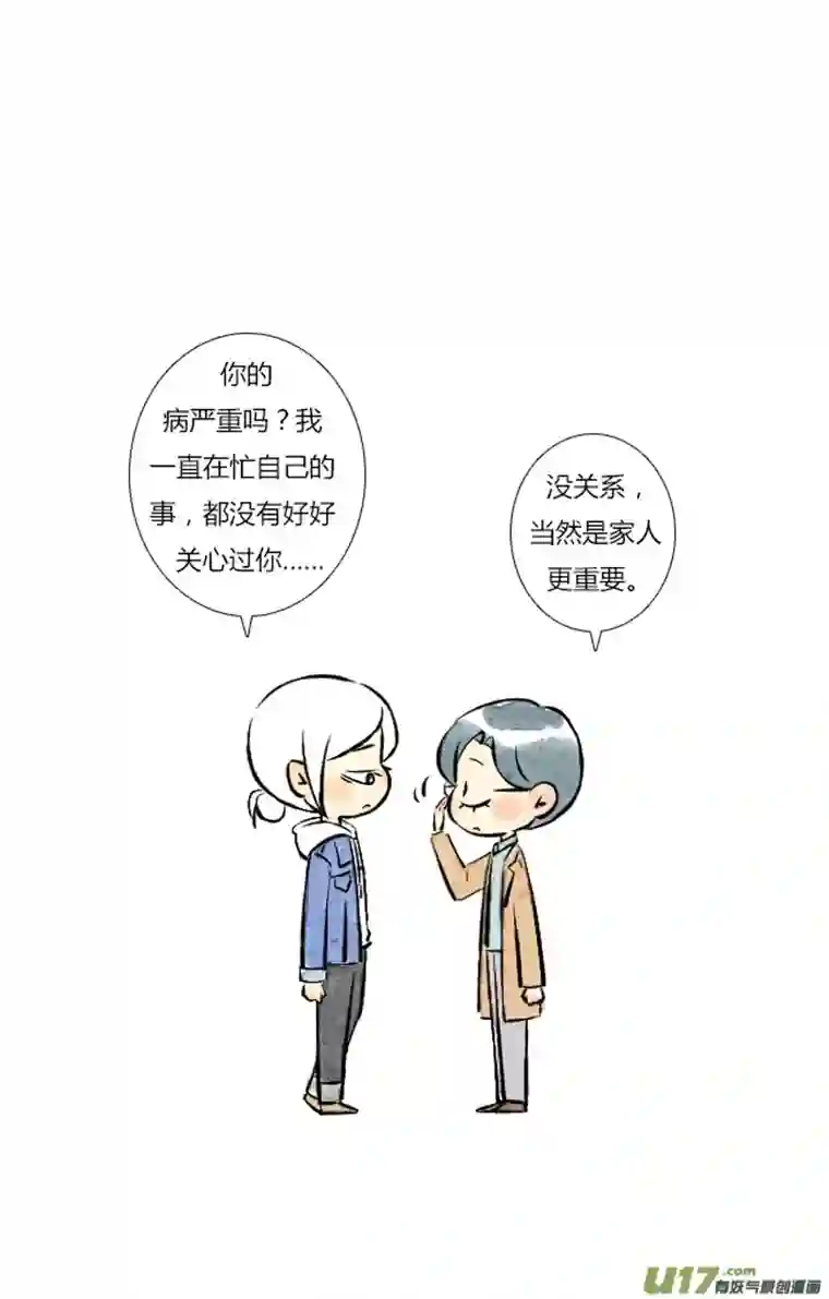 这是为你画的三月01