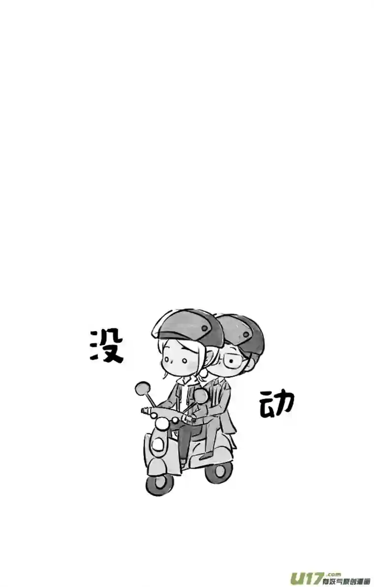 这是为你画的三月01