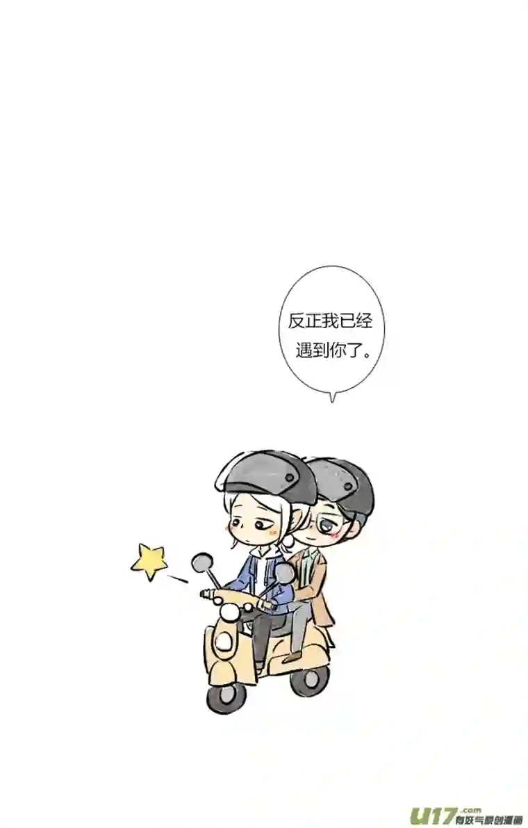 这是为你画的三月01