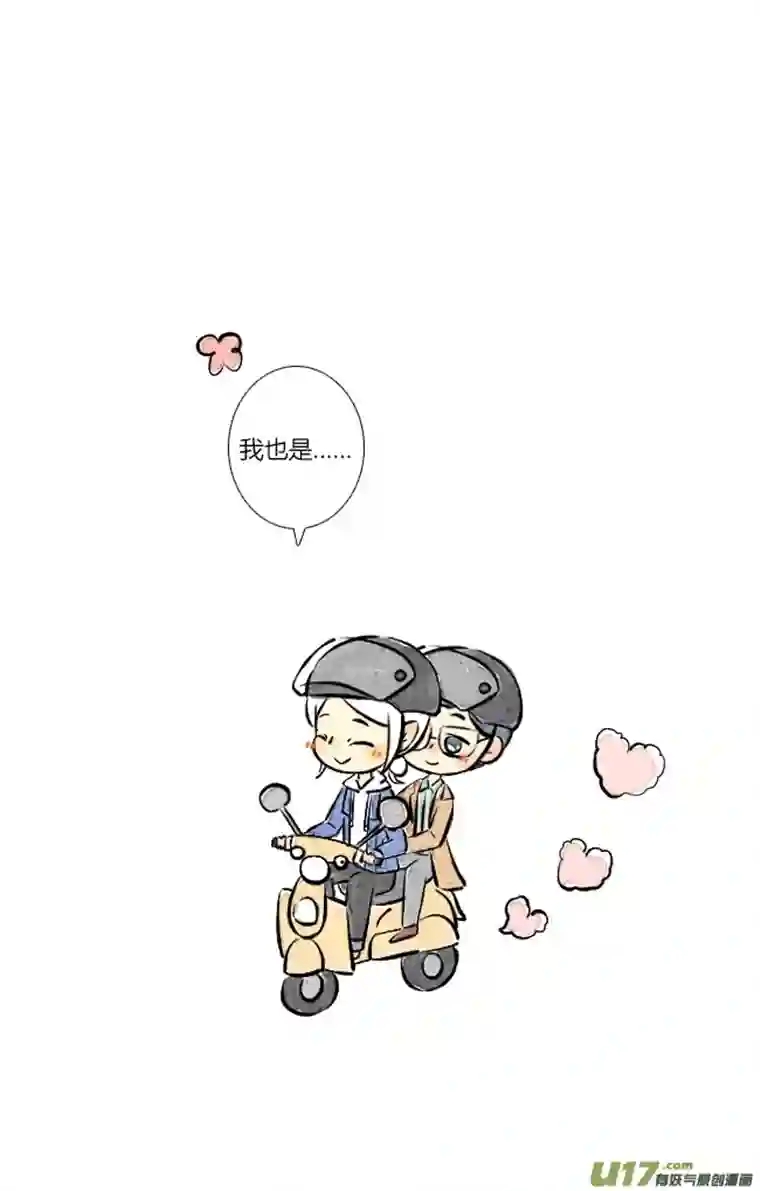 这是为你画的三月01