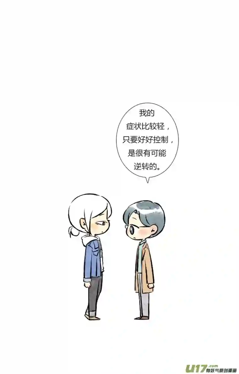 这是为你画的三月01