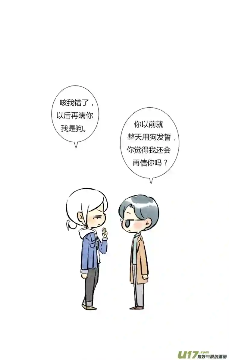 这是为你画的三月01