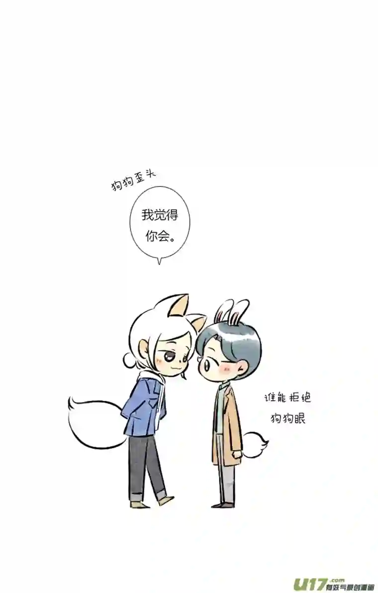 这是为你画的三月01