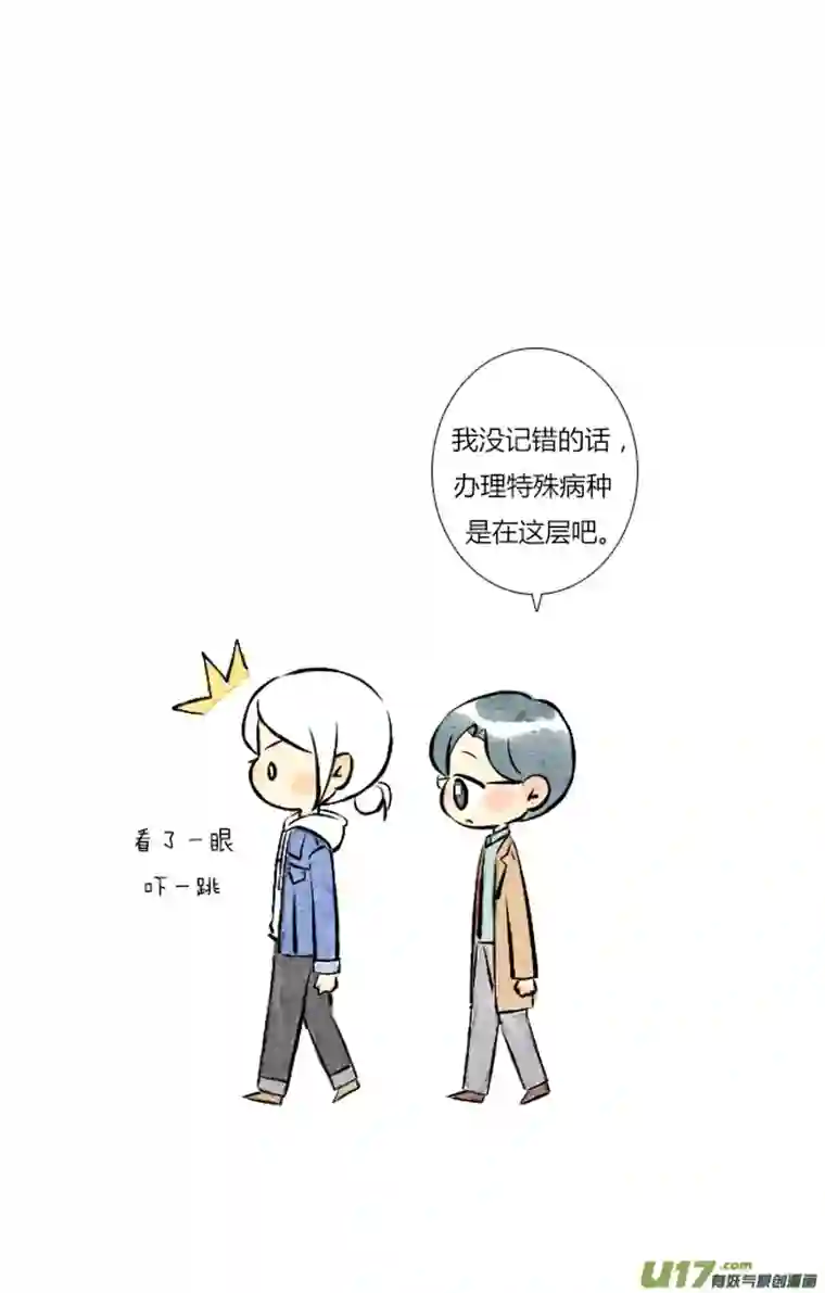 这是为你画的三月02