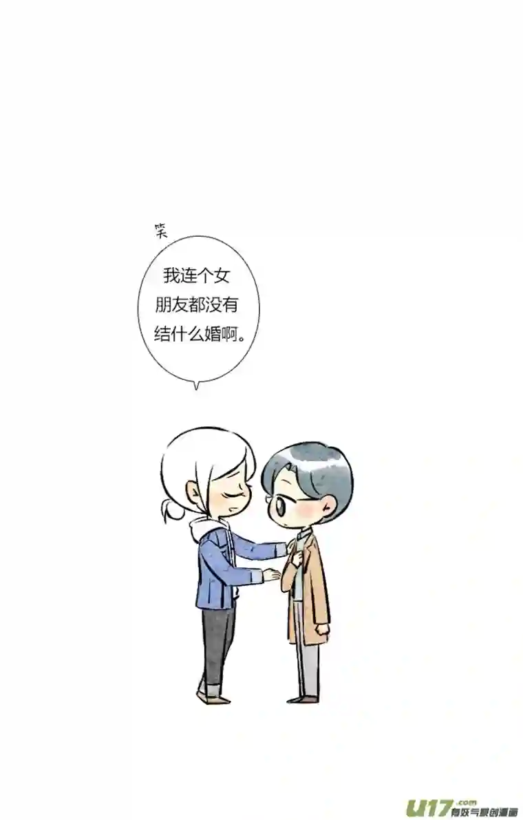 这是为你画的三月02