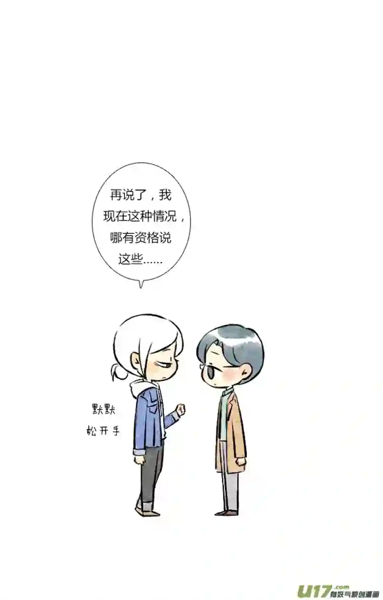 这是为你画的三月02