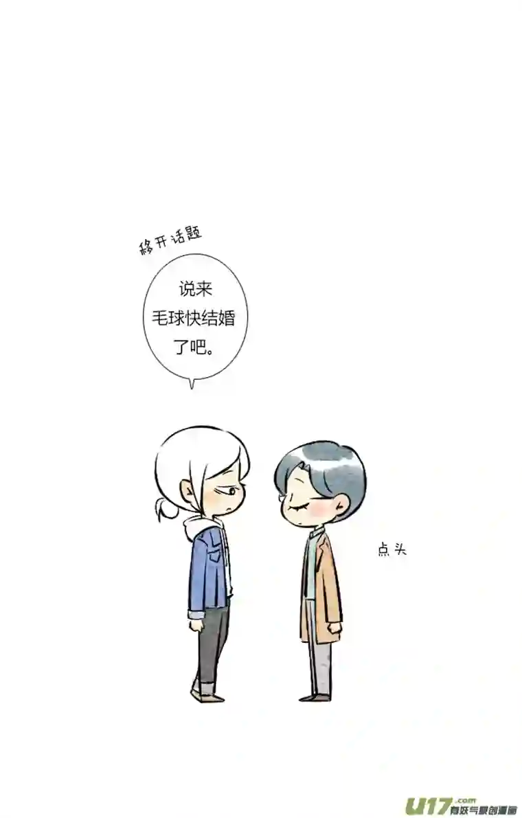 这是为你画的三月02