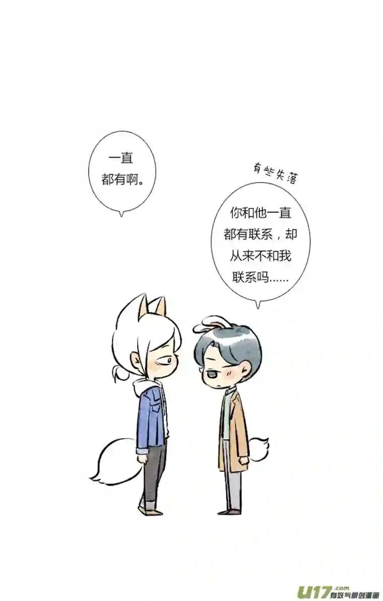 这是为你画的三月02