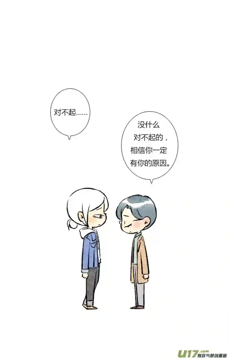 这是为你画的三月02