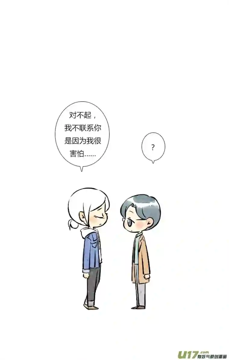 这是为你画的三月02