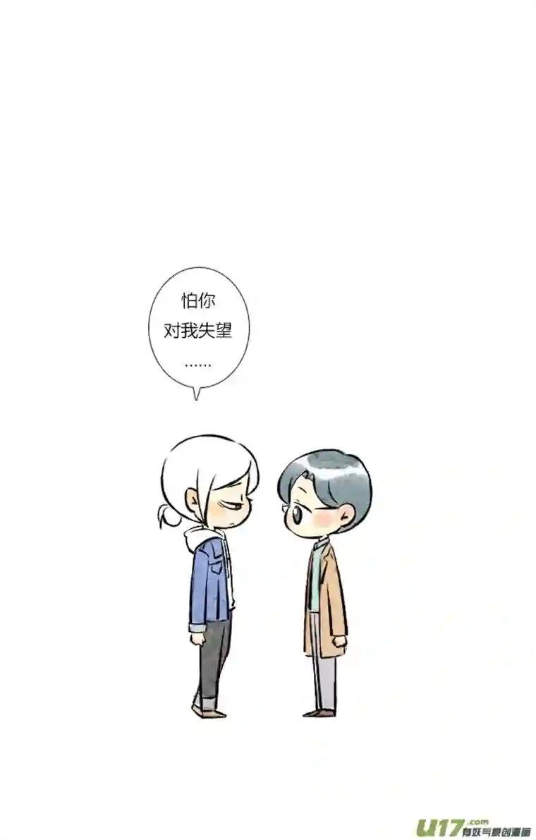 这是为你画的三月02