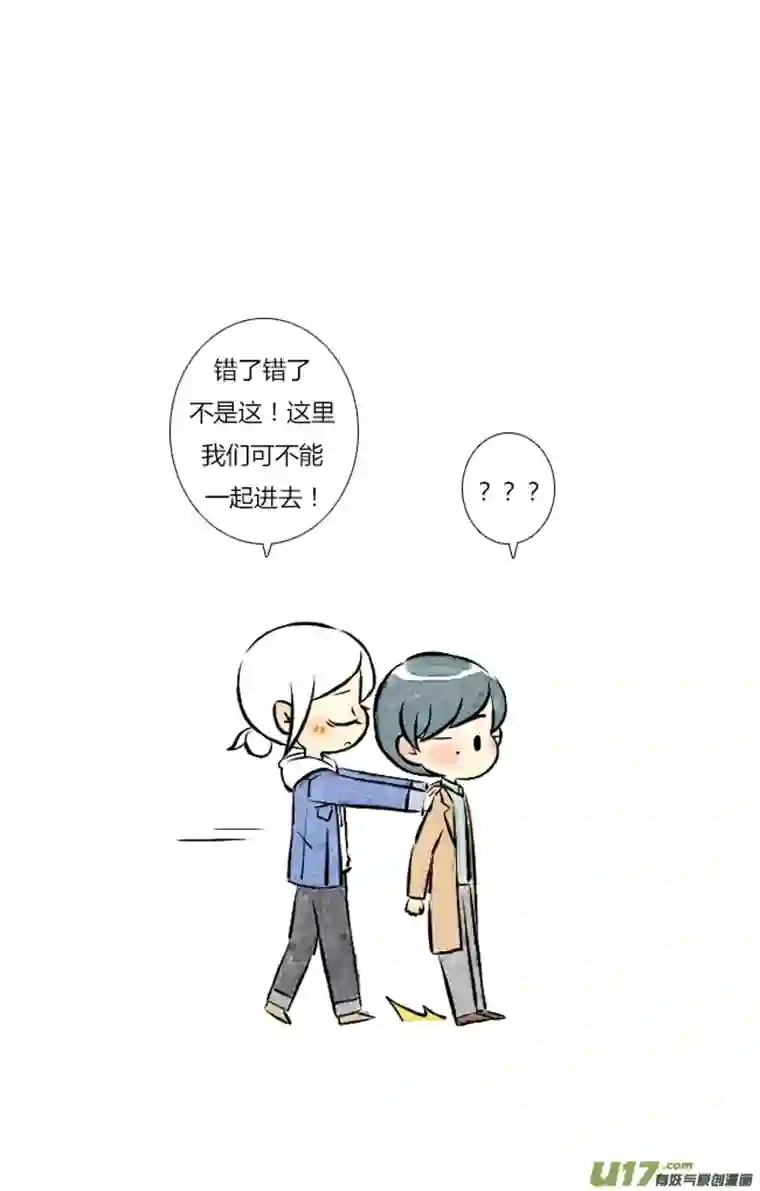 这是为你画的三月02