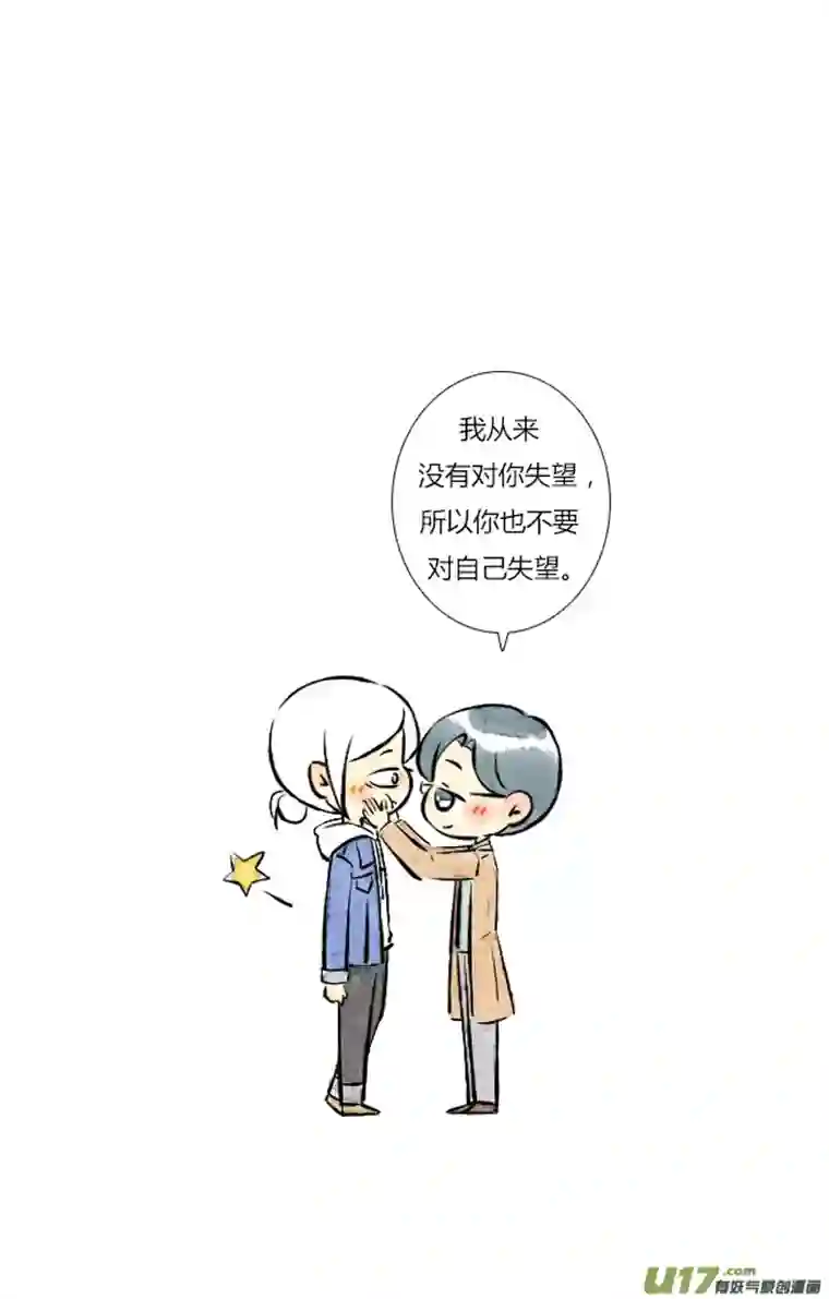 这是为你画的三月02