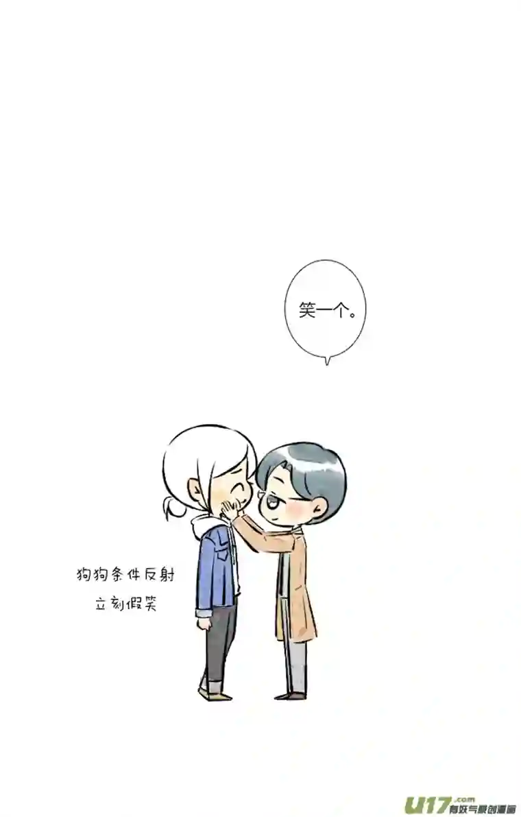 这是为你画的三月02