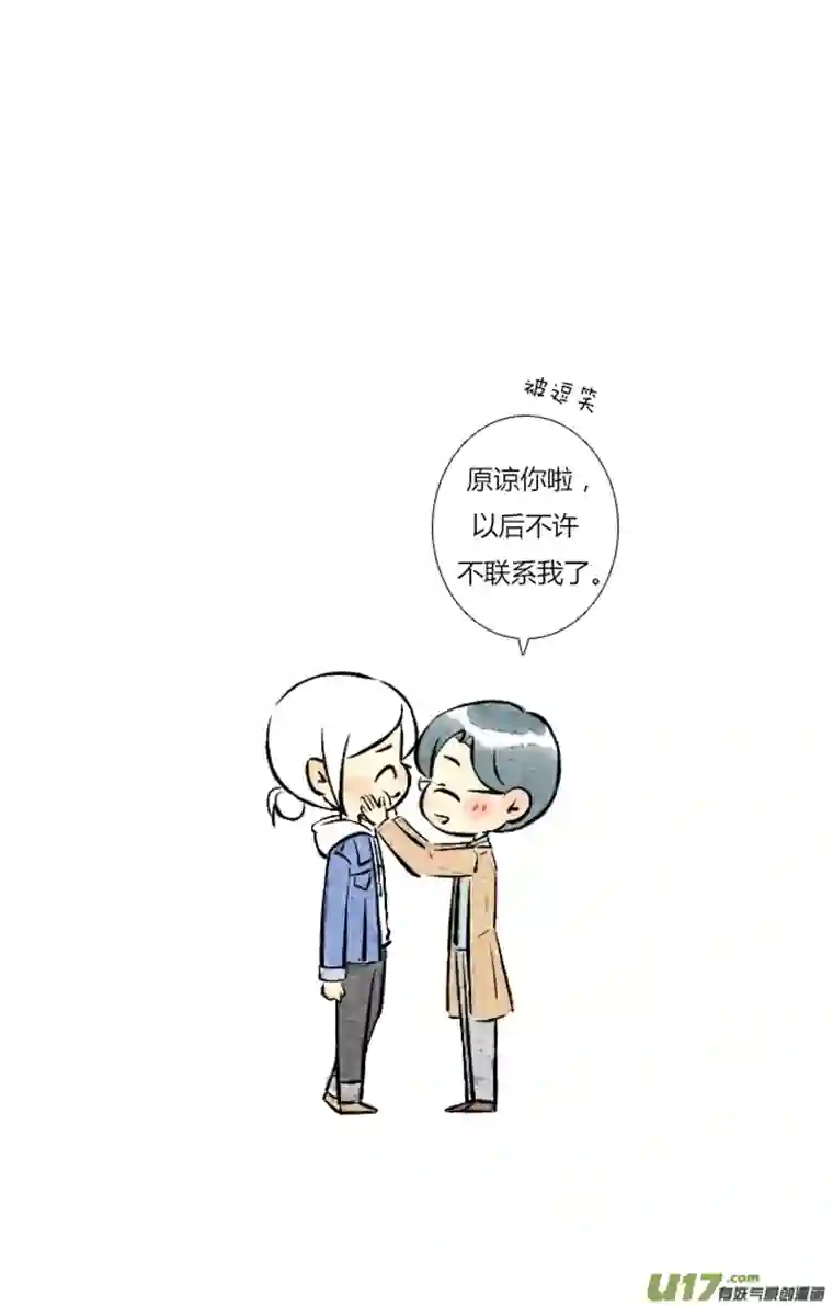 这是为你画的三月02