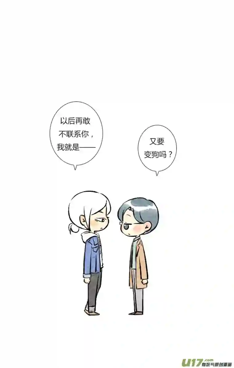 这是为你画的三月02