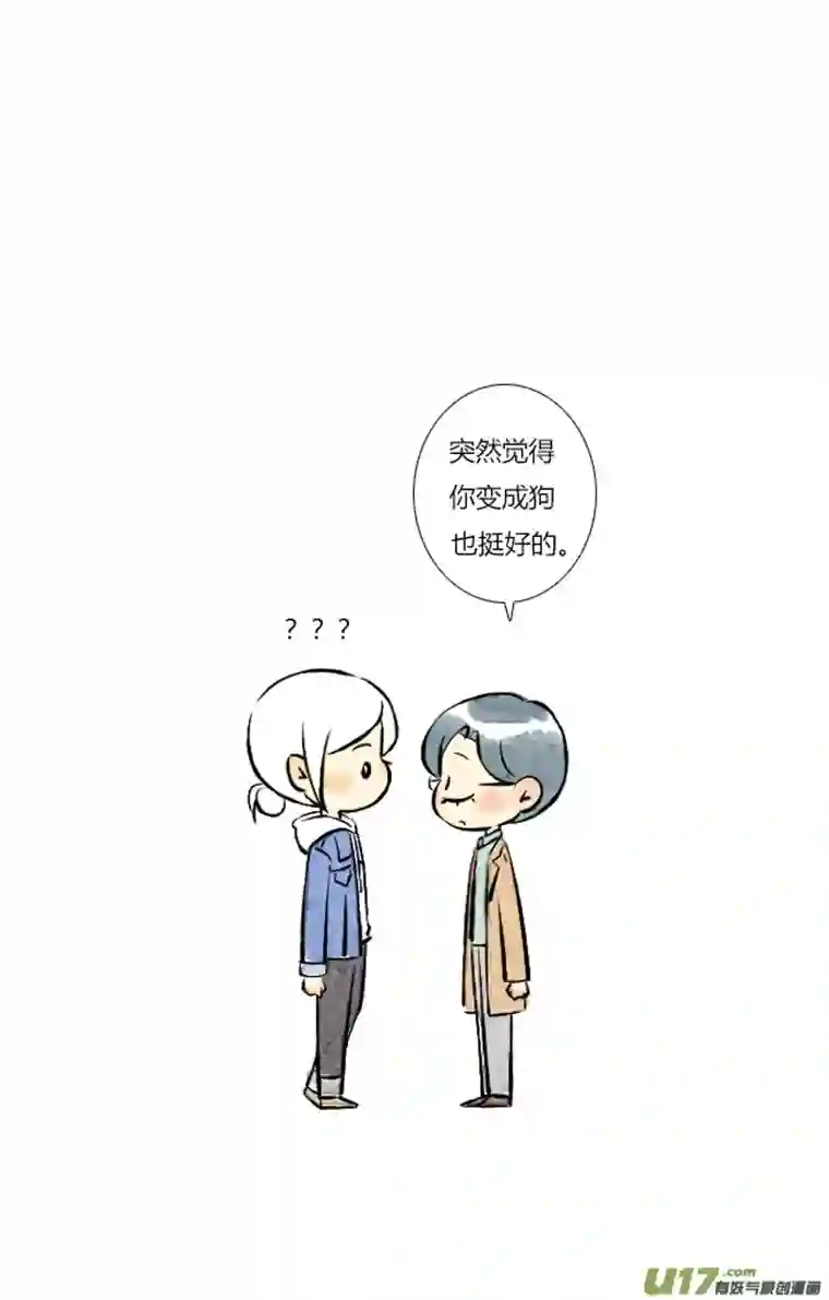 这是为你画的三月02