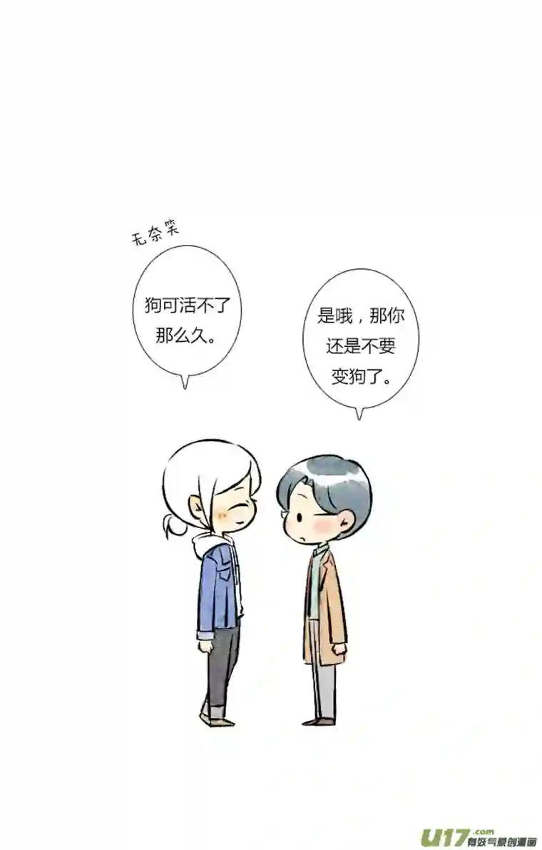 这是为你画的三月02