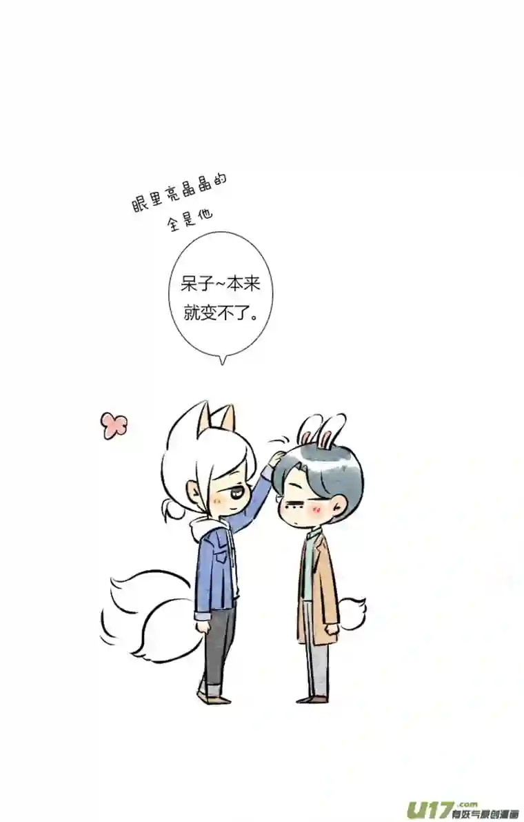 这是为你画的三月02