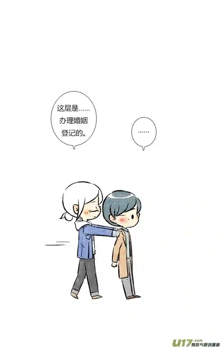 这是为你画的三月02