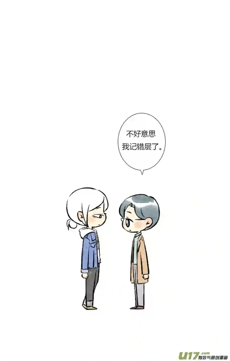 这是为你画的三月02