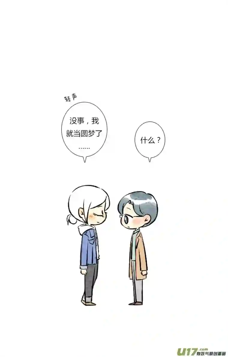 这是为你画的三月02