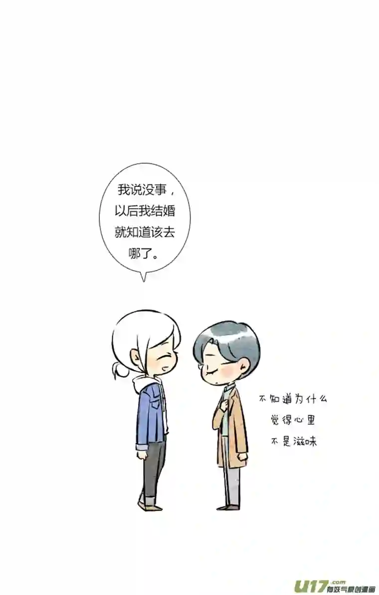 这是为你画的三月02