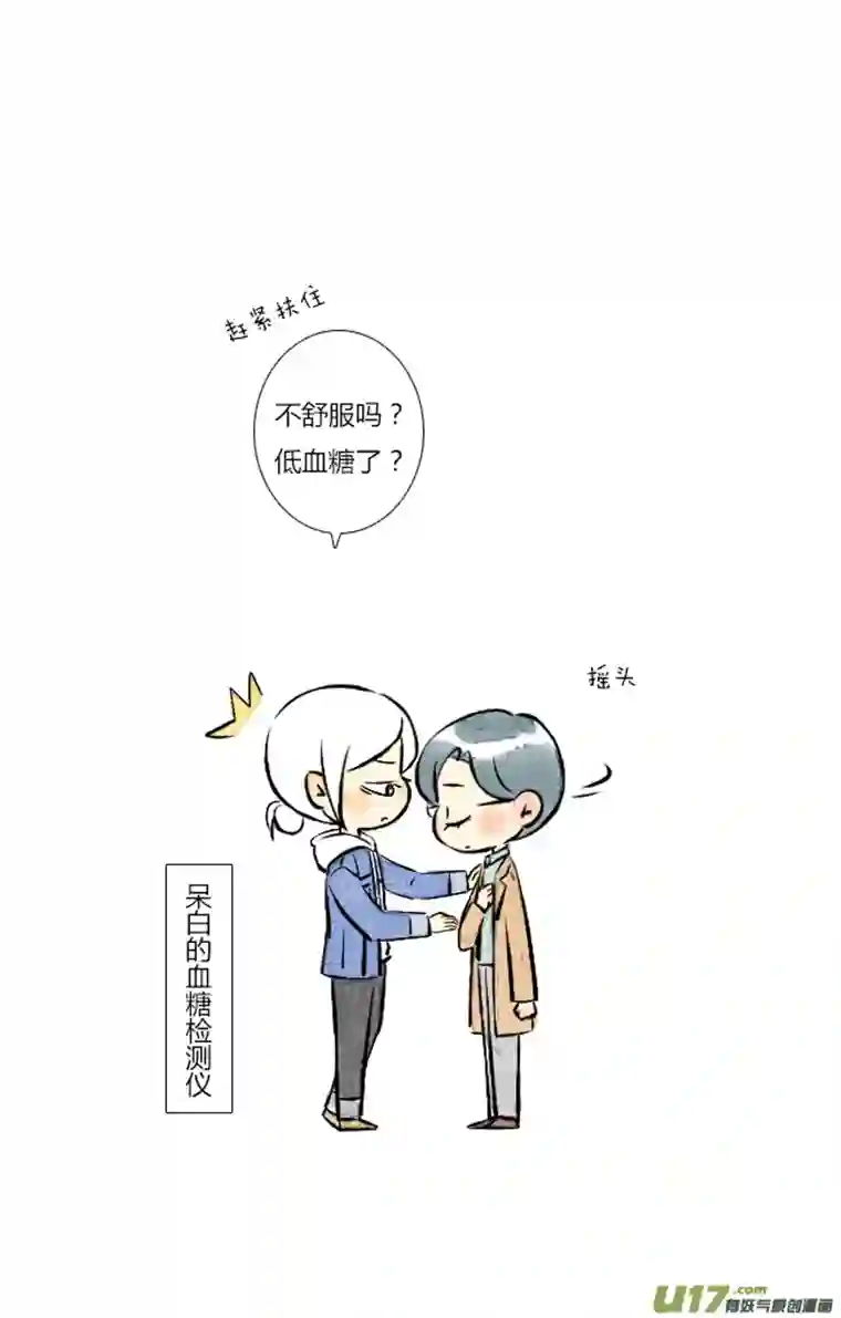 这是为你画的三月02