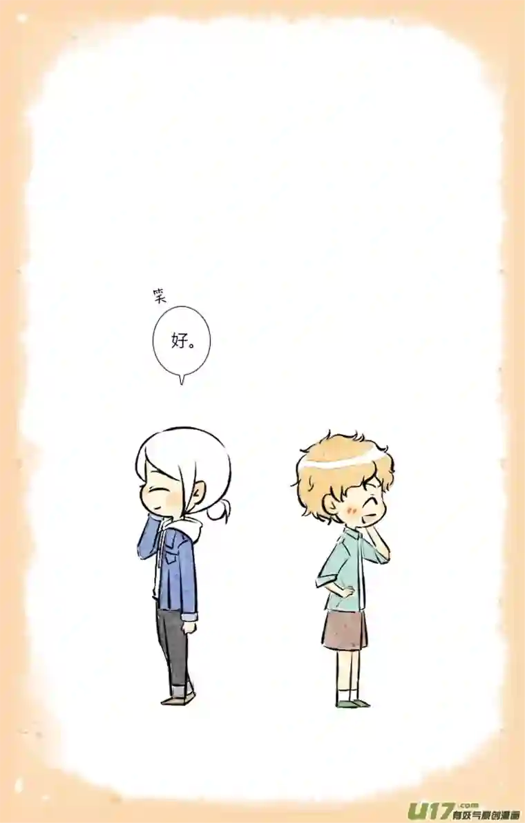 这是为你画的三月03