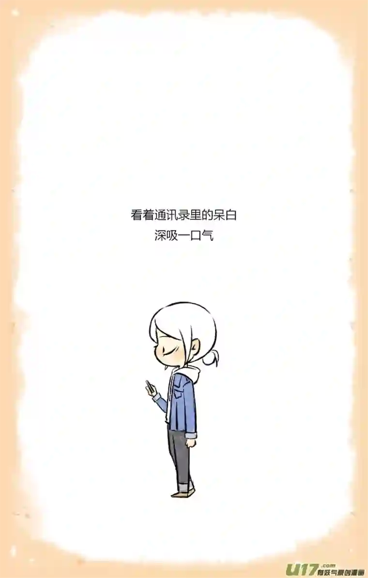 这是为你画的三月03