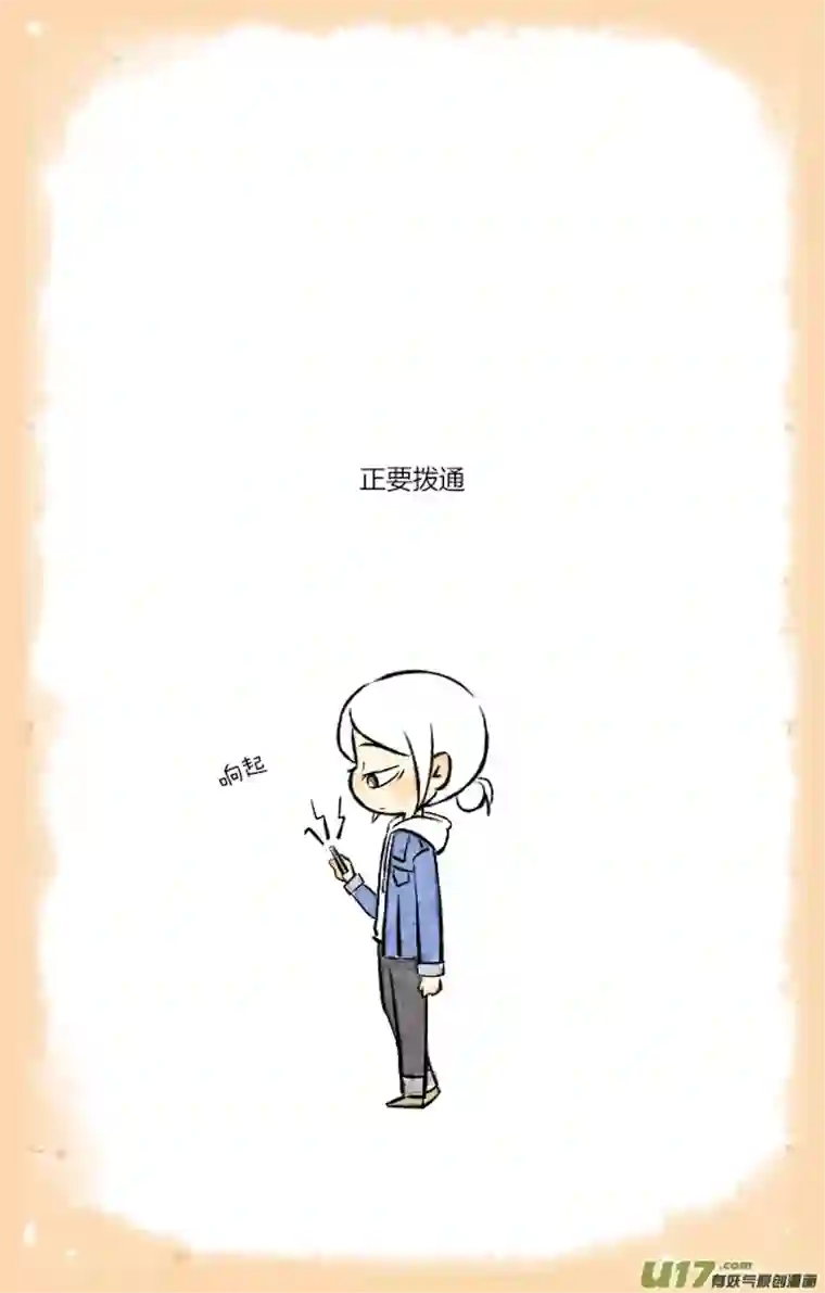 这是为你画的三月03