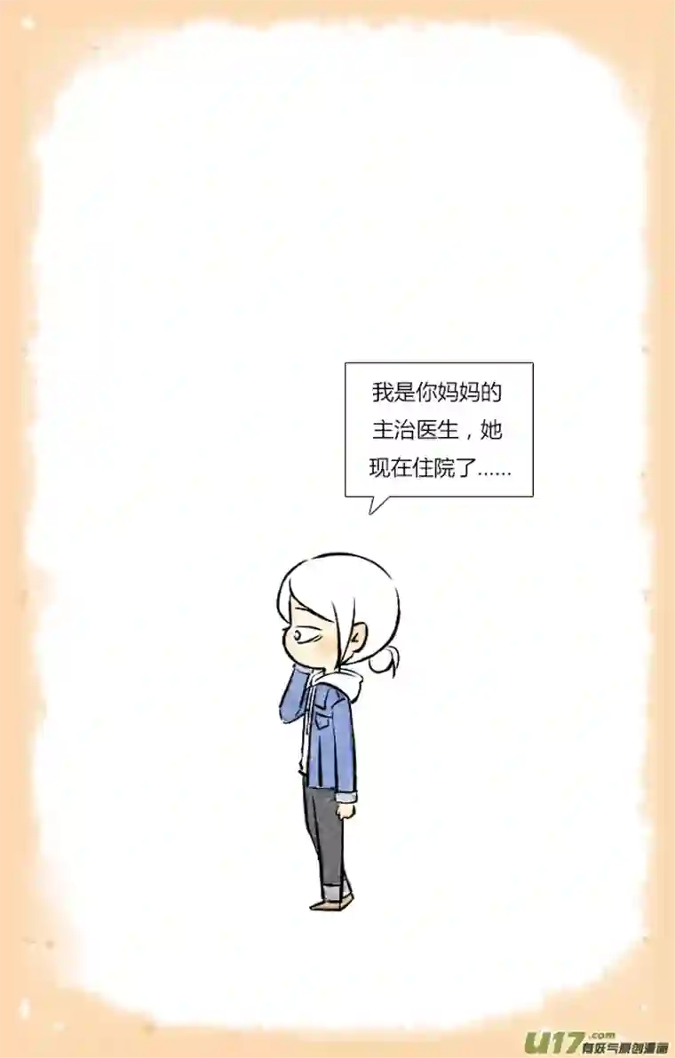 这是为你画的三月03