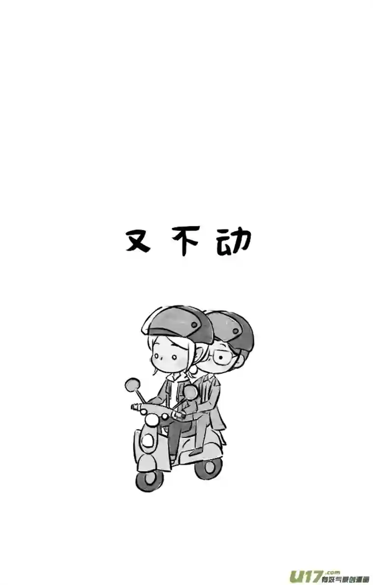 这是为你画的三月03