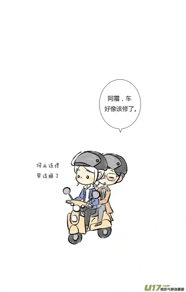 这是为你画的三月03