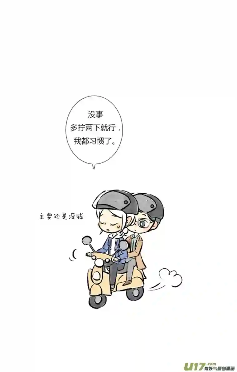 这是为你画的三月03