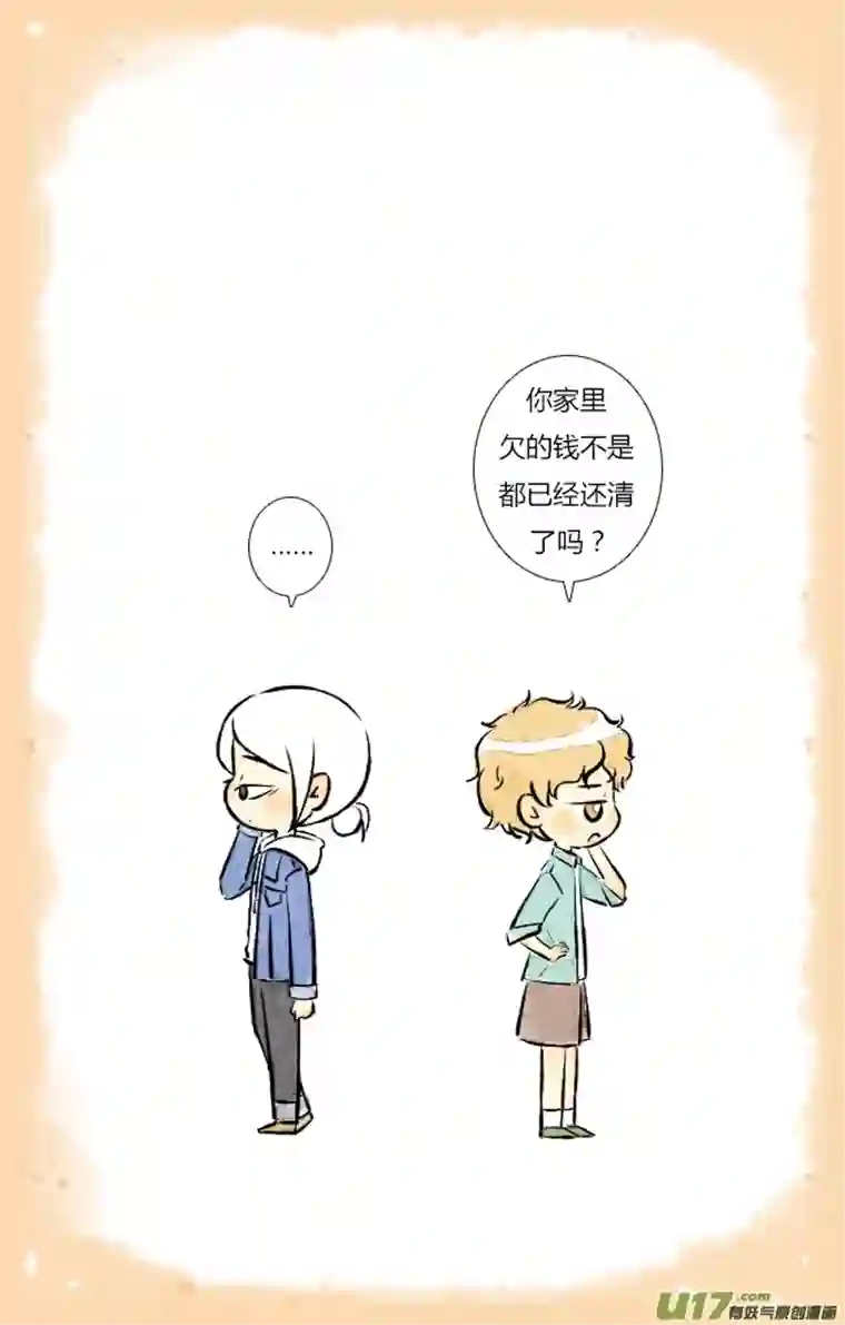 这是为你画的三月03