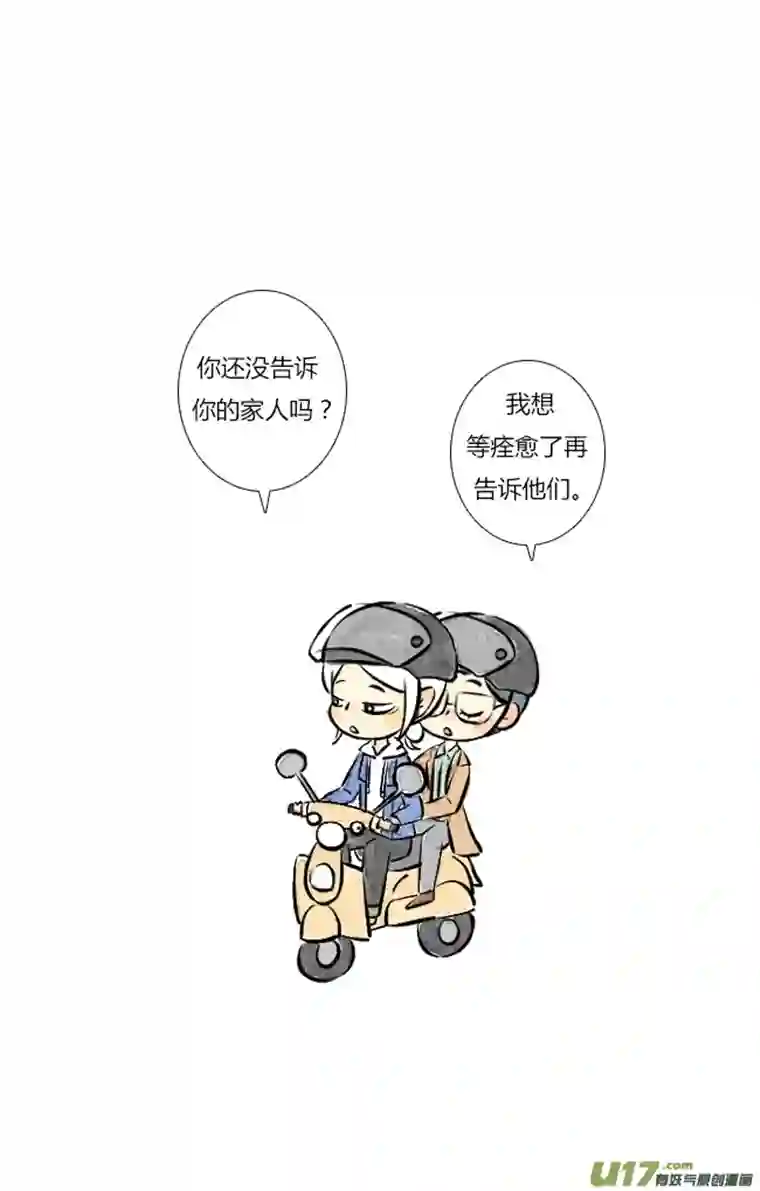 这是为你画的三月03