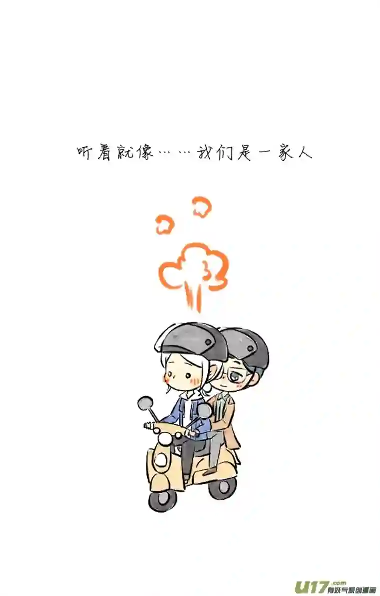 这是为你画的三月03