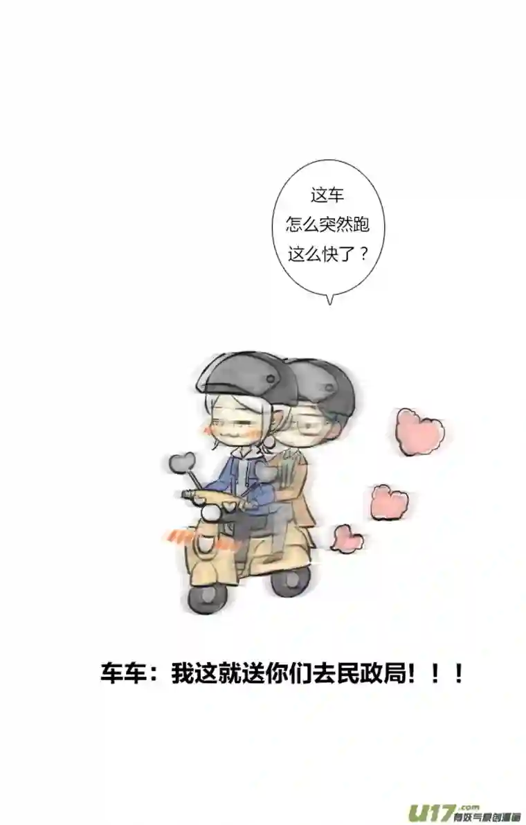 这是为你画的三月03