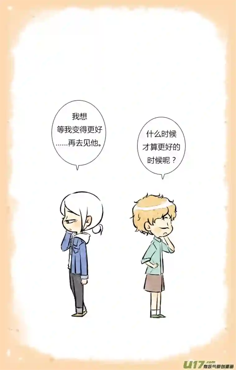 这是为你画的三月03