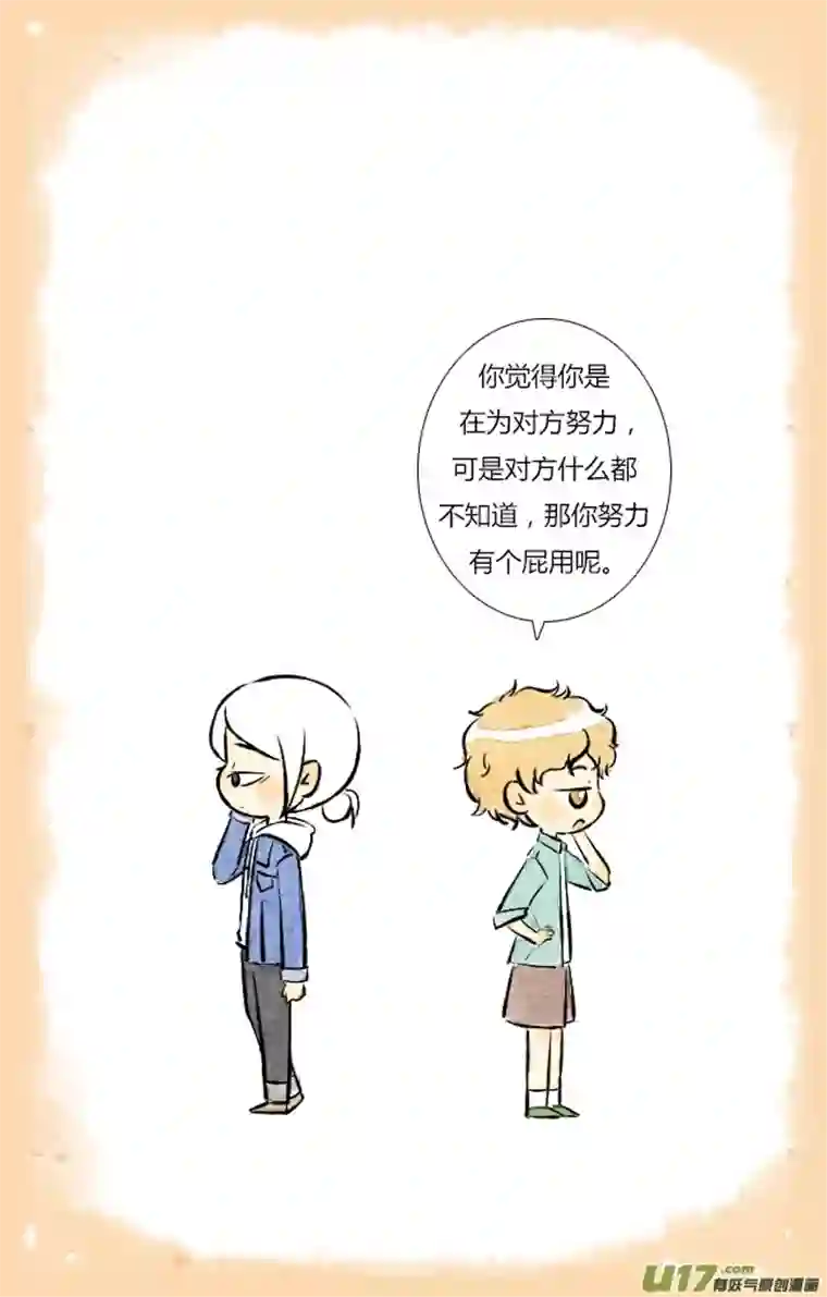 这是为你画的三月03