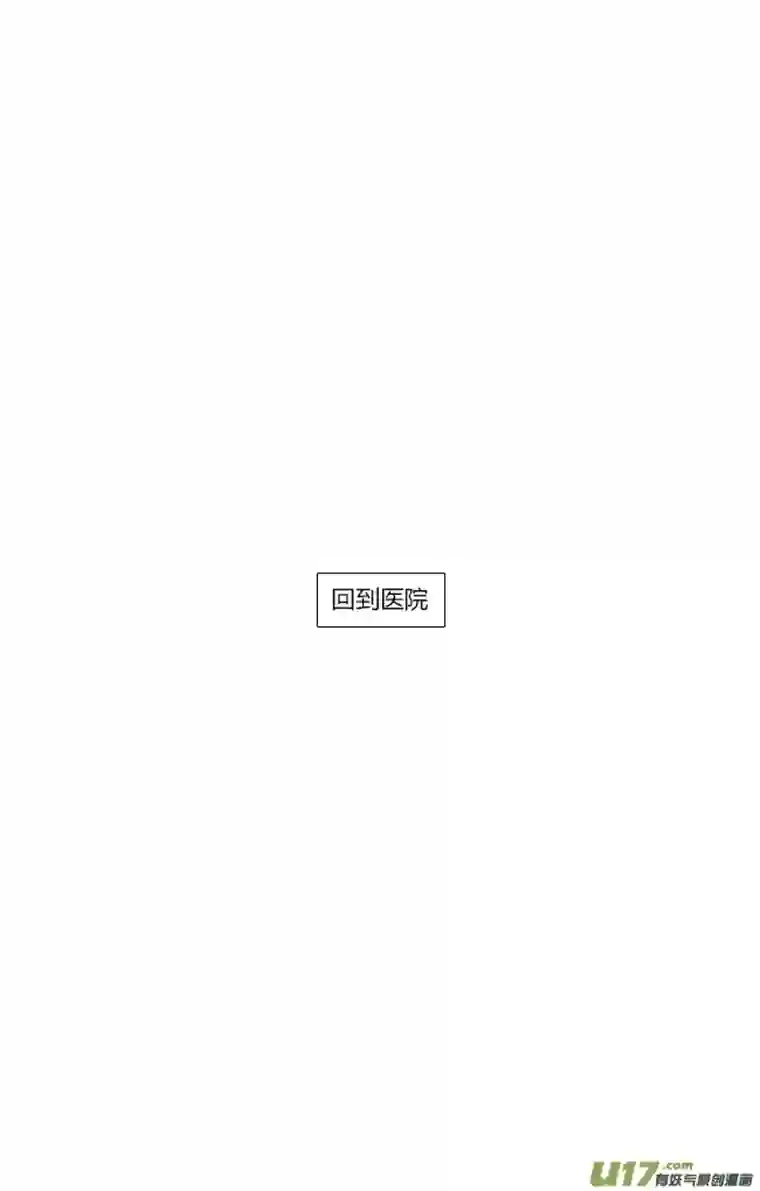 这是为你画的三月04