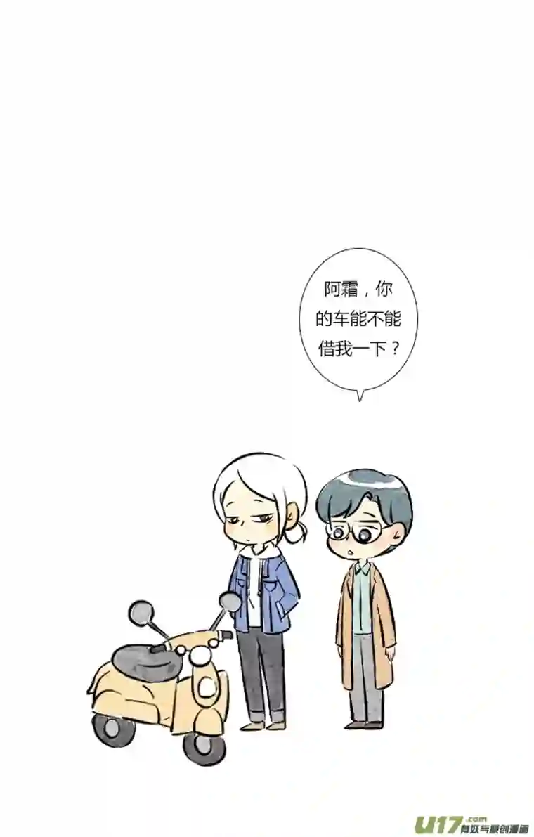 这是为你画的三月04