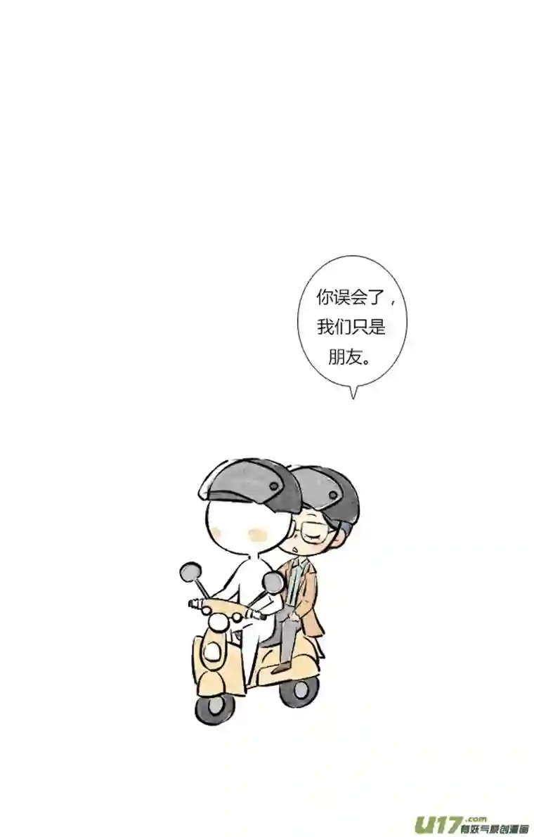 这是为你画的三月04