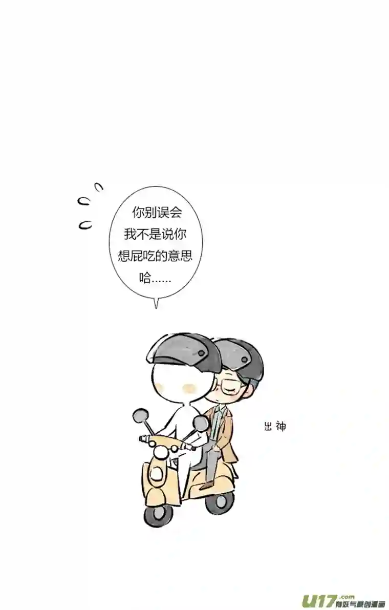 这是为你画的三月04