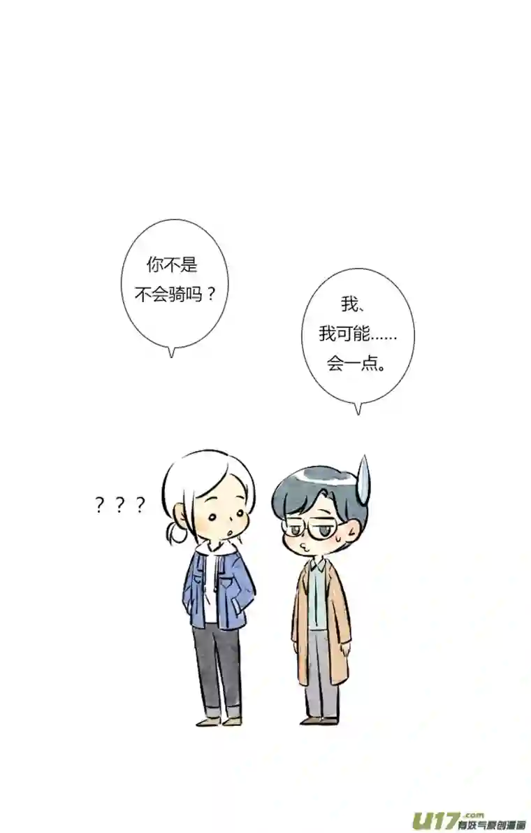 这是为你画的三月04